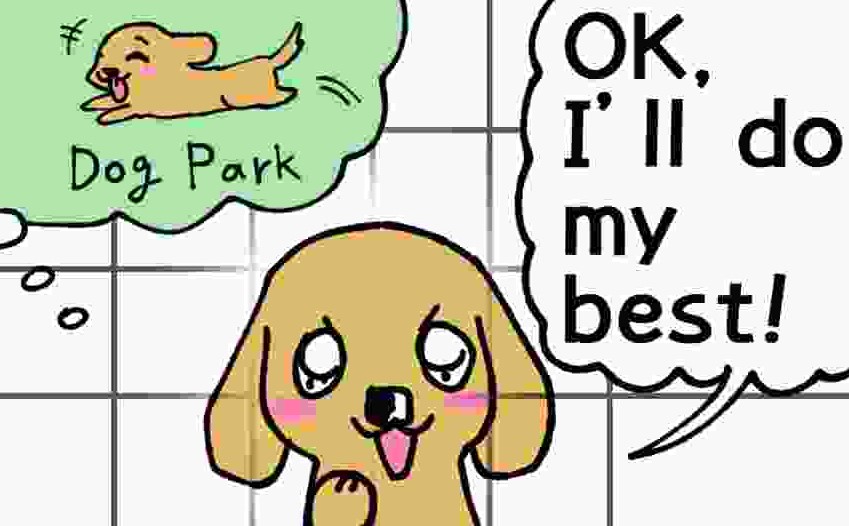 Six-panel-comics-AI-chan12 "Dog Park"